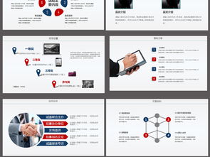 创意赋能 高效下载与运用公关活动策划PPT模板指南