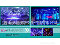 苏州活动策划、庆典礼仪与文化传播 一站式公关活动解决方案