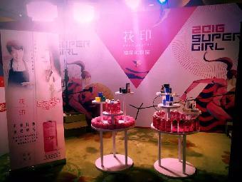 上海活动策划公司的专业之道 公关活动策划的艺术与策略