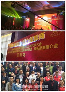 崇泽万商 向阳而行——崇阳商会周年庆典暨企业合作盛典圆满落幕