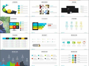活动策划营销策划公关活动方案ppt模板下载 54.90mb 策划ppt大全 商务通用ppt