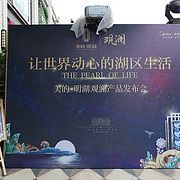 当广州遇见纽约 中大MBA总裁班与恒大珺睿的跨时空对话